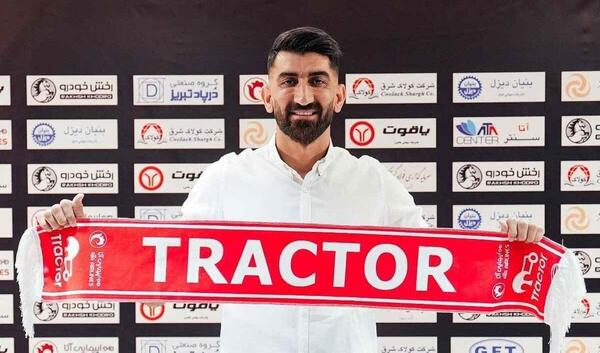 عکس نوشته فاطمه پرسپولیس