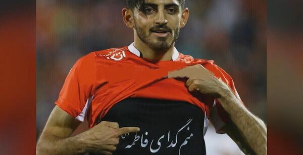 عکس نوشته فاطمه پرسپولیس