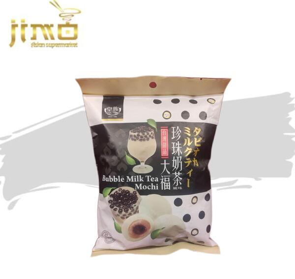 عکس موچی چینی