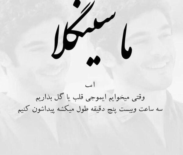 عکس رمانتیک معنی دار