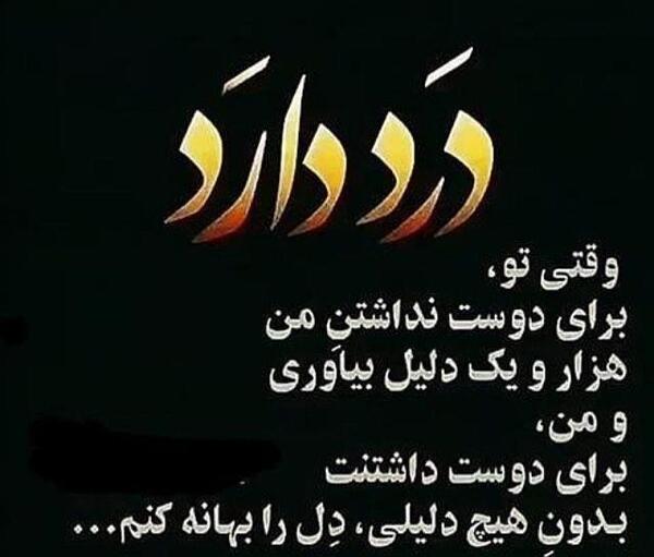 عکس رمانتیک معنی دار