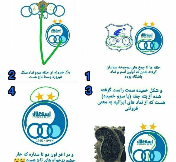 عکس لوگوی تاج