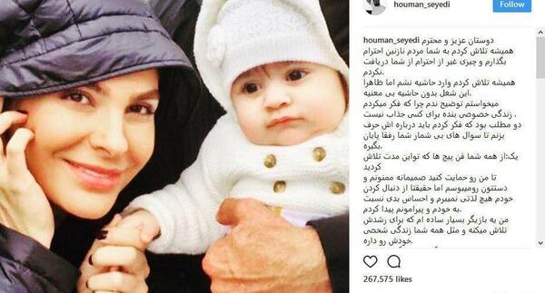 عکس فرزند آزاده صمدی