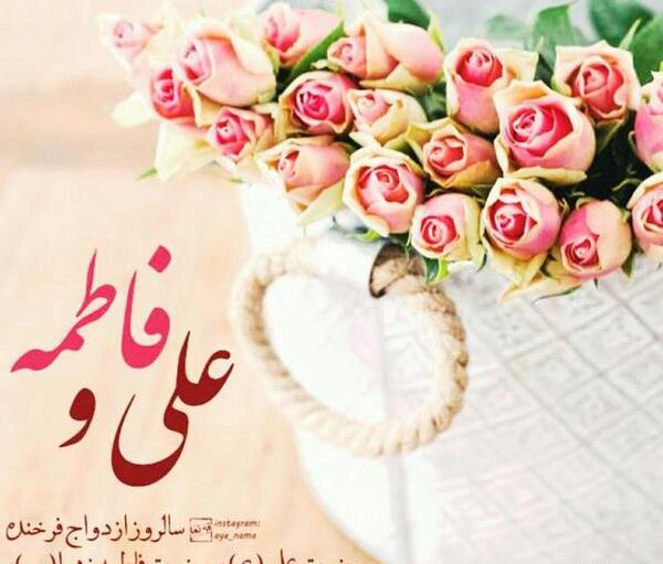 عکس پروفایل زیبا فاطمه زهرا