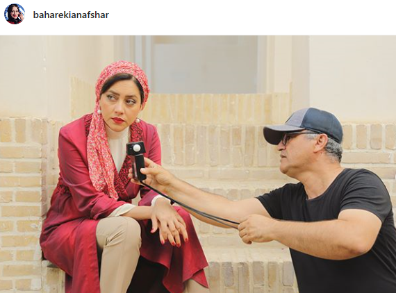 عکس بهاره کیان افشار جدید