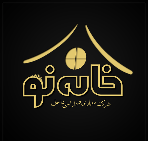 عکس لوگو خانه png