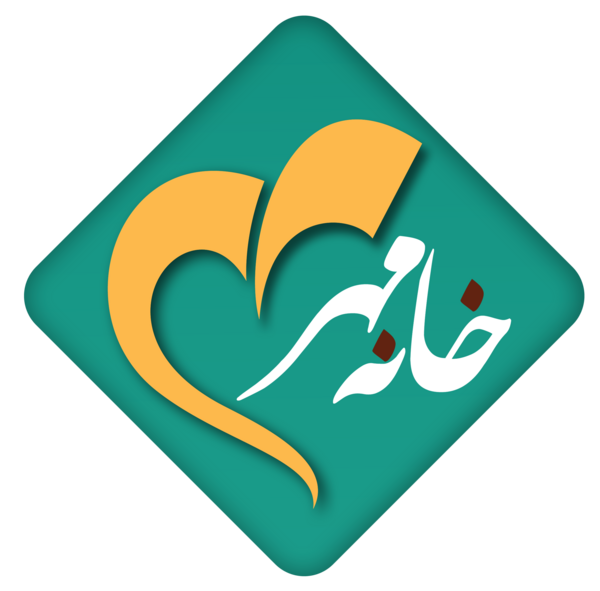 عکس لوگو خانه png