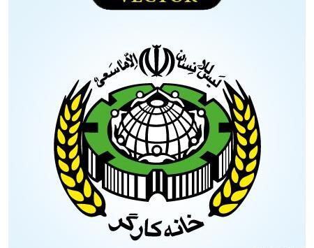 عکس لوگو خانه png