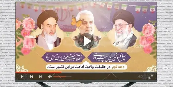 عکس حاج قاسم برای بک گراند