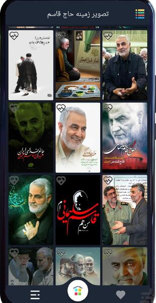 عکس حاج قاسم برای بک گراند