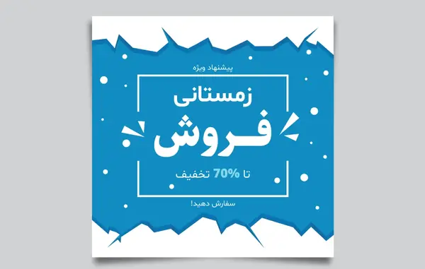 عکس خام آبی