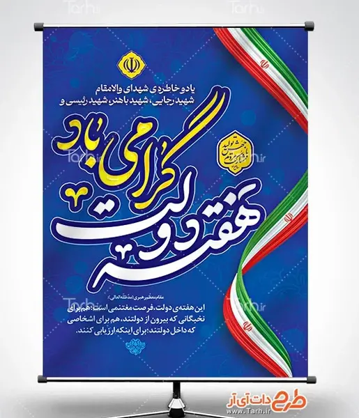 عکس خام آبی