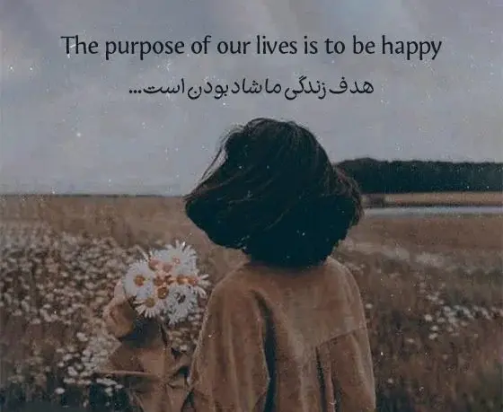 عکس نوشته انگلیسی کوتاه با ترجمه فارسی