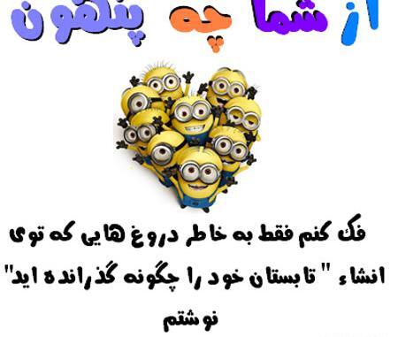 عکس نوشته طنز آخر هفته