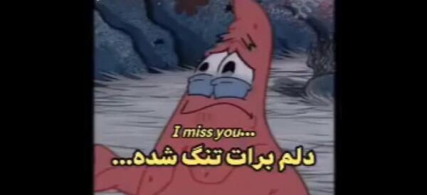 عکس باب اسفنجی ناراحت سیاه سفید