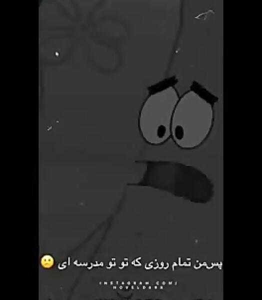 عکس باب اسفنجی ناراحت سیاه سفید