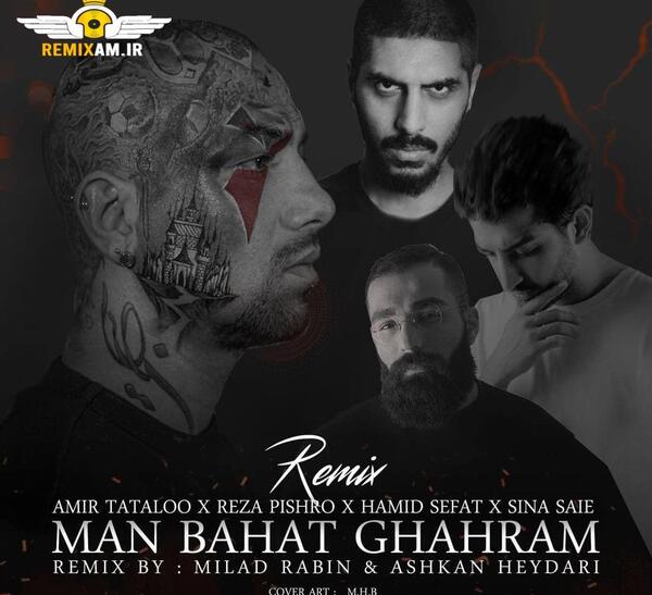 عکس آهنگ تتلو بزنم نفت دربیاد