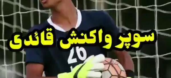 عکس سیکس پک مهدی طارمی