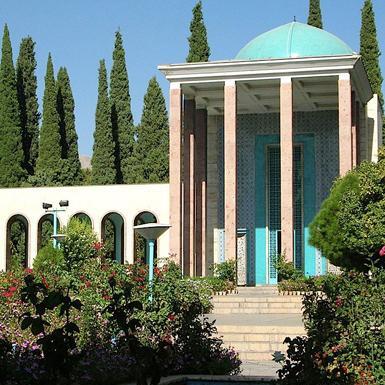 عکس لونا پارک شیراز