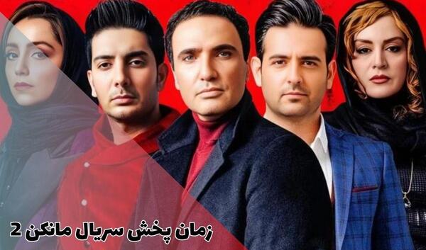 عکس بازیگر نقش ژیلا در مانکن