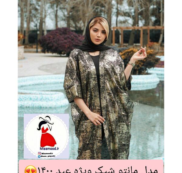 عکس مدل مانتو عید ۱۴۰۰ دخترانه