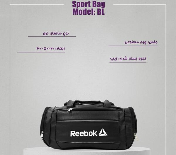 عکس کیف باشگاه پسرانه