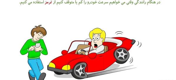 عکس ورزش و نیرو 2