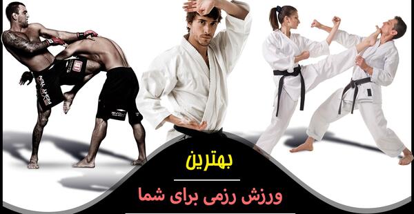 عکس ورزش و نیرو 2