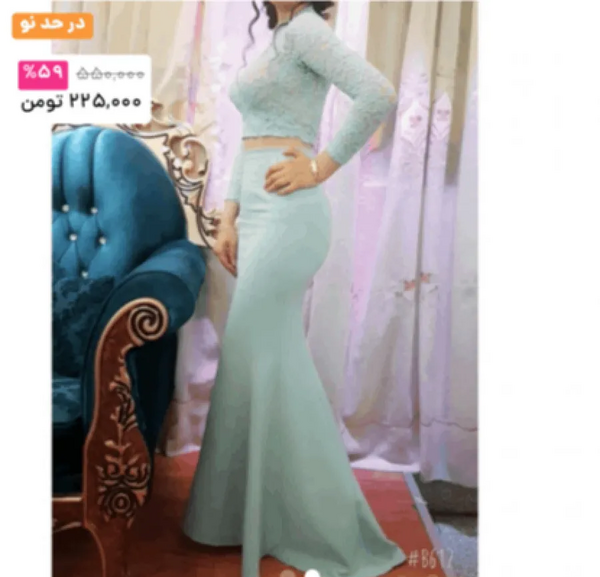 عکس لباس مجلسی آبی روشن