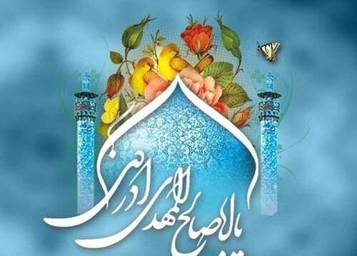 عکس نوشته یا ابا صالح
