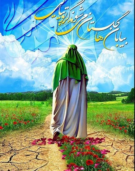عکس نوشته یا ابا صالح