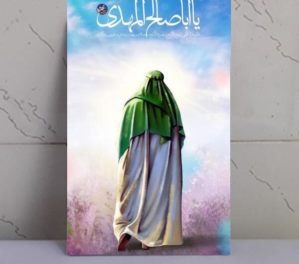 عکس نوشته یا ابا صالح
