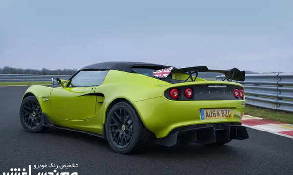 عکس ماشین lotus