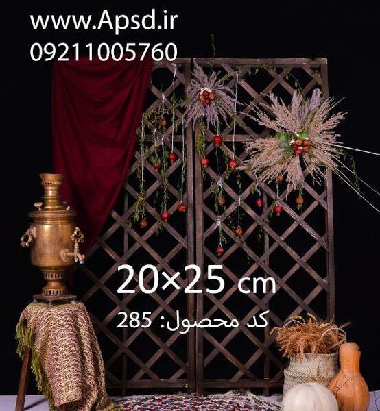 عکس بک گراند یلدا
