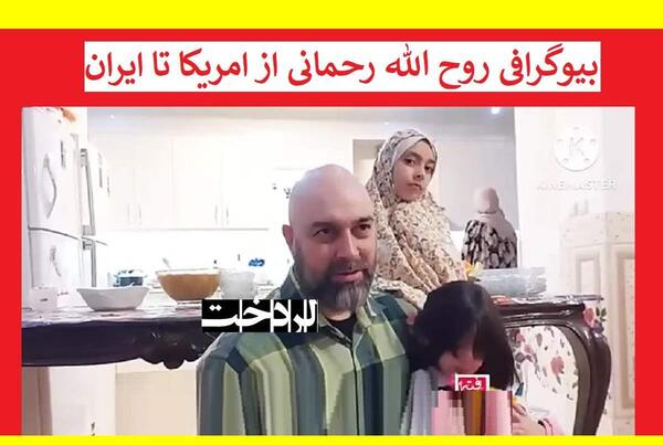 عکس روح الله عزیزی