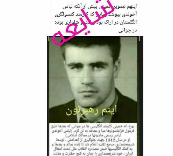 عکس روح الله عزیزی