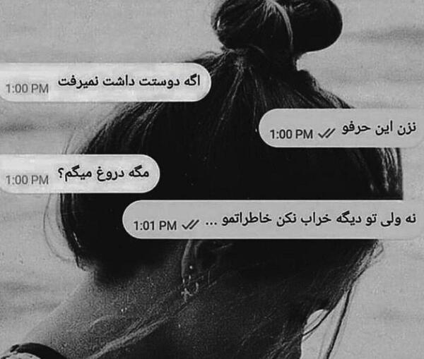 عکس پروفایل سیاه سفید شکست عشقی