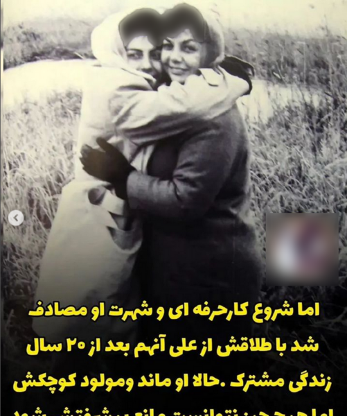 عکسهای عروسی حمیده خیرابادی
