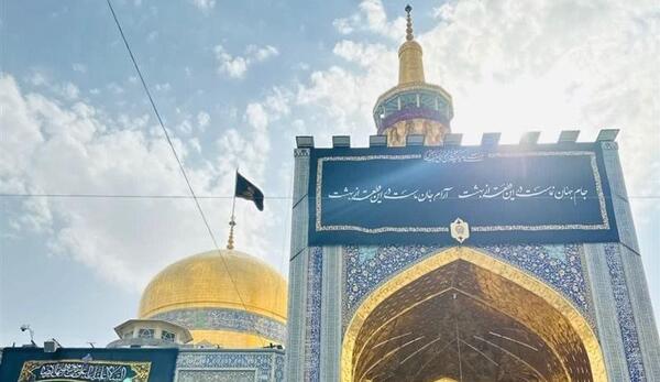 عکس امام رضا حرم امام رضا