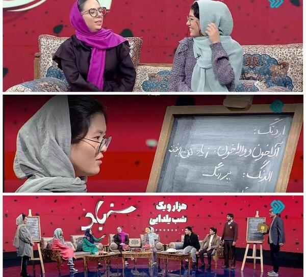 عکس حجاب شاخ