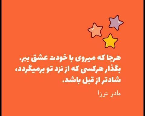عکس نوشته انرژی مثبت جدید