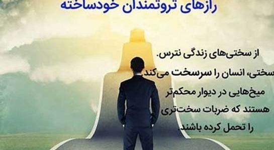 عکس نوشته انرژی مثبت جدید