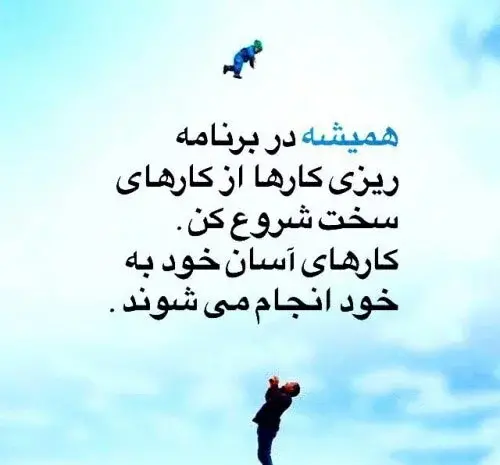 عکس نوشته انرژی مثبت جدید