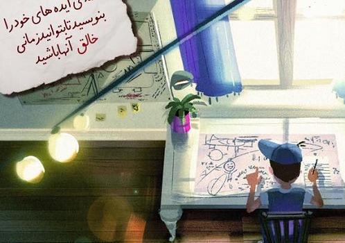 عکس نوشته انرژی مثبت جدید