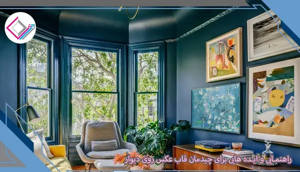 عکس ایده طراحی