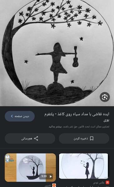 عکس ایده طراحی