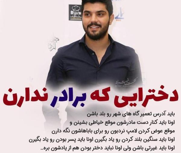 عکس پروفایل دخترونه شیک متن دار