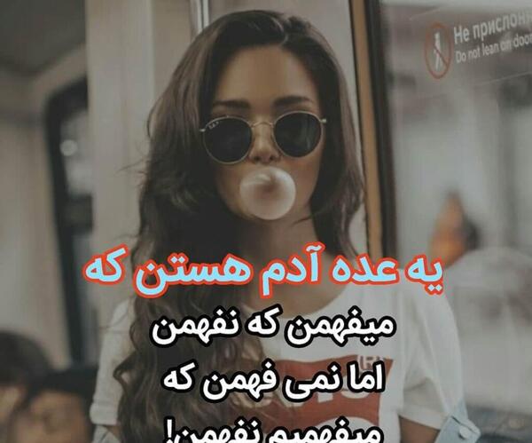 عکس پروفایل دخترونه شیک متن دار