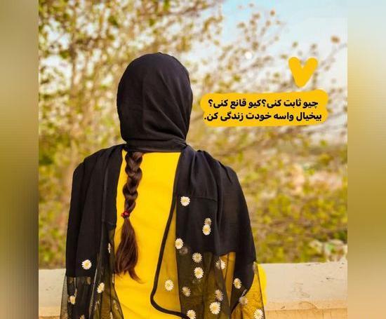 عکس پروفایل دخترونه شیک متن دار