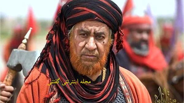 عکس شمر بازیگر